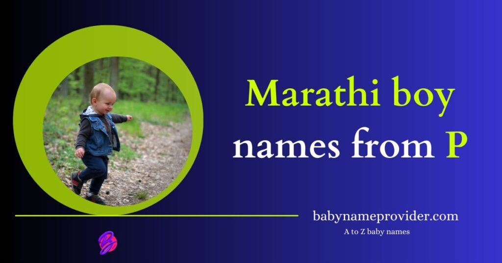 P-se-name-boy-in-Marathi