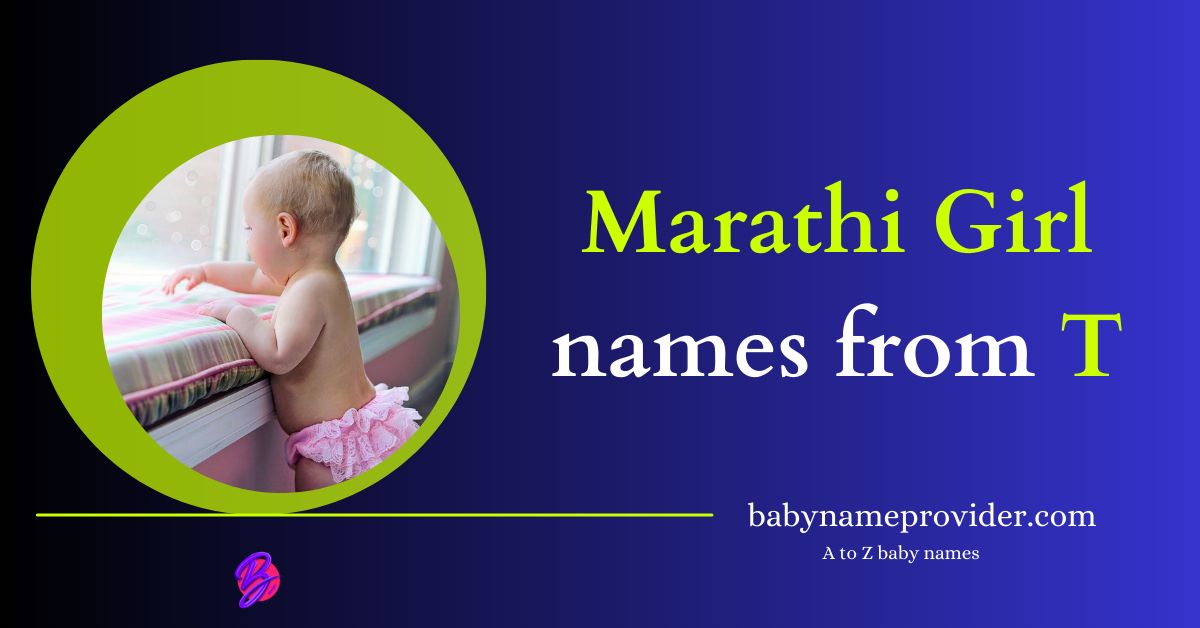 baby-girl-names-starting-with-T-in-Marathi